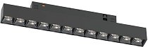 Трековый светильник Donolux DL20291WW12B EYE для SPACE Track system
