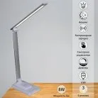 Офисная настольная лампа Reluce 05501-0.7-01 WT