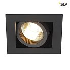 Встраиваемый светильник SLV 115510 Kadux 1