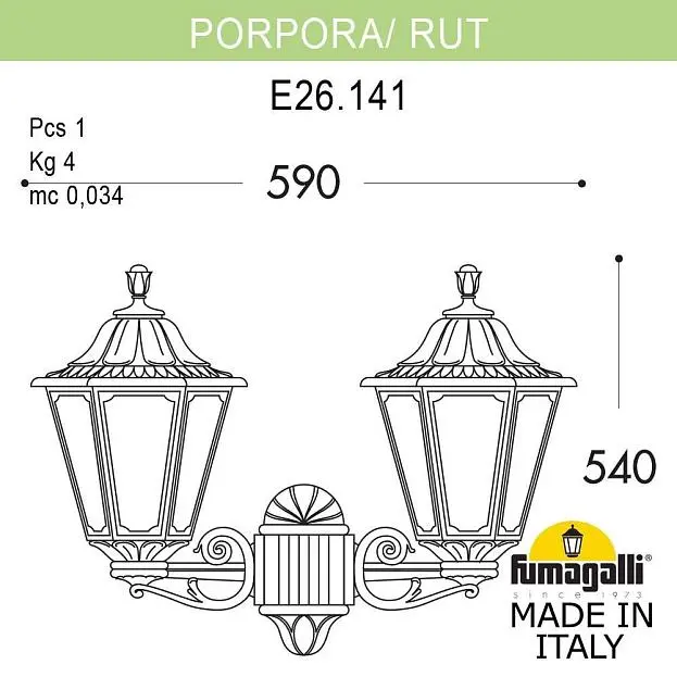 Светильник уличный настенный FUMAGALLI PORPORA/RUT E26.141.000.BXE27 (E26.141.000.BXF1R) Светильник уличный настенный FUMAGALLI PORPORA/RUT E26.141.000.BXE27 (E26.141.000.BXF1R)