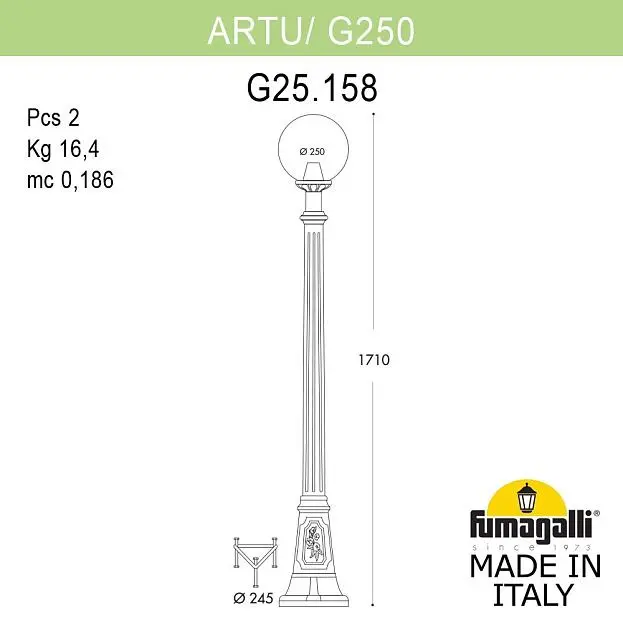 Садово-парковый фонарь FUMAGALLI ARTU/G250 G25.158.000.VXF1R Садово-парковый фонарь FUMAGALLI ARTU/G250 G25.158.000.VXF1R