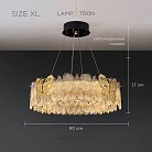 Кольцевые люстры и светильники AZUMI Размер XL Lampatron 8890-25134