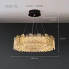 Кольцевые люстры и светильники AZUMI Размер XL Lampatron 8890-25134