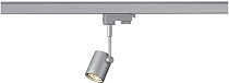 Трековый светильник SLV 152242 Bima