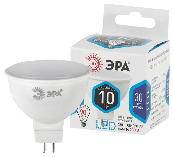 Лампочка светодиодная ЭРА LED MR16-10W-840-GU5.3