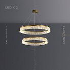 Кольцевые люстры и светильники SABINA Два кольца. 60 + 80 см Lampatron 6027-16042