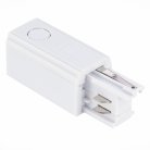 Правый токоподвод для трехфазного шинопровода ST Luce ST030.509.10R Белый