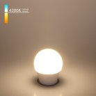 Светодиодная лампа Elektrostandard BLE2763 Mini Classic LED 9W 4200K E27 a058930
