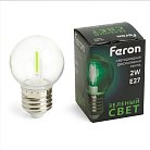 Лампа светодиодная Шарик прозрачный E27 2W 230V зеленый Feron 48935 LB-383