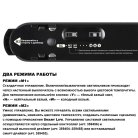 Трековый светильник Novotech 359471 EASY