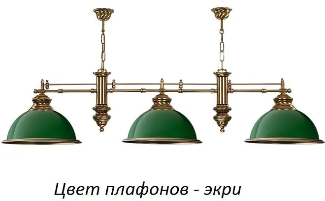 Подвесной светильник Kutek LID-ZWL-3(P)ECRU Lido Подвесной светильник Kutek LID-ZWL-3(P)ECRU Lido