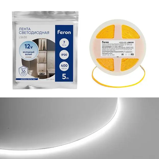 Светодиодная COB лента Feron 48949 LS630 Светодиодная COB лента Feron 48949 LS630