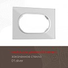 Рамка для двойной розетки 502.01-double.silver Arte Milano am