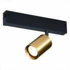 Светильник трековый ST-Luce ST505.206.01 SKYLINE 220