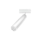 Светильник трековый Aployt APL.0210.11.01 Magnetic track 220