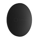 Бра LeDron 8663S Black 8663L