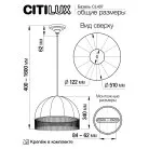Подвесной светильник патина с бежевым абажуром Citilux CL407021 Базель