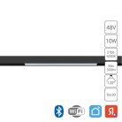 Трековый светильник Arte Lamp A4692PL-1BK LINEA