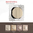 Выключатель трёхклавишный, Arte Milano 202.30-3.shampan am