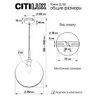 Светильник подвесной Дымчатый Citilux CL102630 Томми