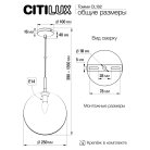 Светильник подвесной Дымчатый Citilux CL102630 Томми