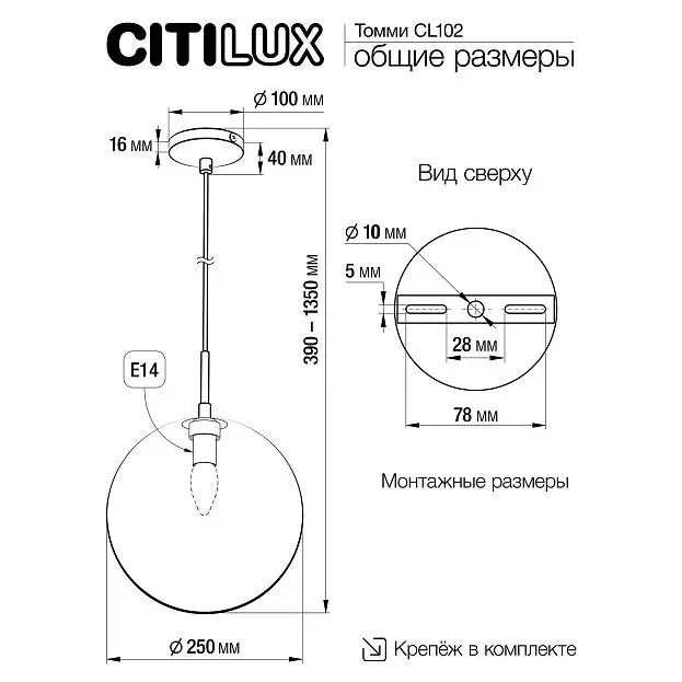 Светильник подвесной Дымчатый Citilux CL102630 Томми Светильник подвесной Дымчатый Citilux CL102630 Томми