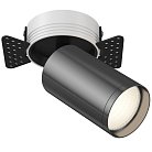 Встраиваемый светильник (Набор) Technical Maytoni C058CL-1BGF