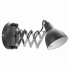 Бра Lussole LSP-8049 KOYUKUK