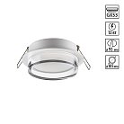 Светильник встраиваемый IP20 GX53 12Вт 220-240V Novotech 371025 GEM