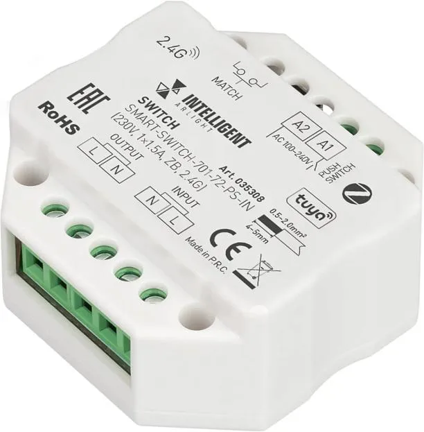 Релейный модуль Arlight 035308