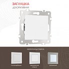 Декоративная заглушка Arte Milano 203.50-1.white