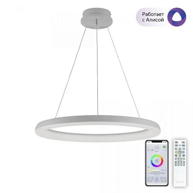 Подвесной светильник Citilux CL730A090S Юпитер Смарт Подвесной светильник Citilux CL730A090S Юпитер Смарт