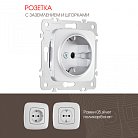 Розетка с заземлением и шторками, 16A 250V Arte Milano 205.40-1.silver am