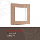 Рамка из алюминия на 1 пост Arte Milano 503.12-1.brown am