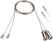 Подвес для ARH-ROUND-D16 (, Металл) Arlight 039391