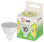 Лампочка светодиодная ЭРА LED MR16-10W-830-GU5.3 GL