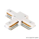 Соединитель T-образный (однофазный) Crystal Lux CLT 0.211 08 WH 1408/037