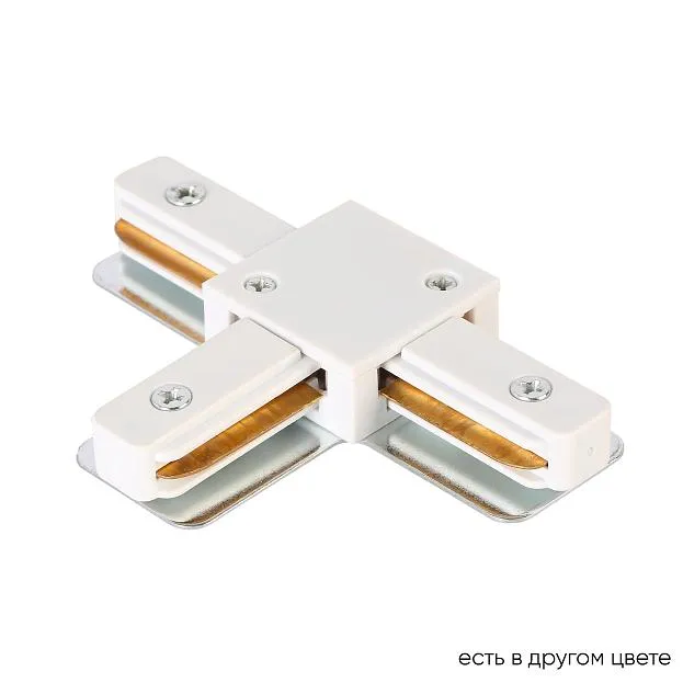 Соединитель T-образный (однофазный) Crystal Lux CLT 0.211 08 WH 1408/037