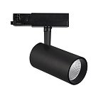 Трековый светильник Mantra 7211 FIJI