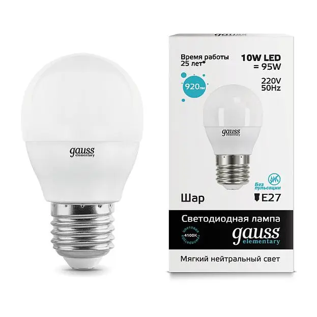 Лампа Gauss 53220 E27 10W 4100K шар матовый Elementary