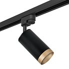 Трековый светильник Lightstar R1T43740 Rullo