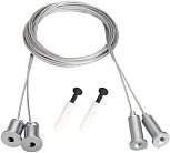 Подвес MOONLIGHT-HR-LIFT-D25 (, Металл) Arlight 037502