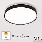 Потолочный светильник APL LED 3315.XM302-1-374/24W/4K Black Toscana