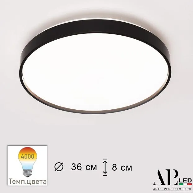 Потолочный светильник APL LED 3315.XM302-1-374/24W/4K Black Toscana Потолочный светильник APL LED 3315.XM302-1-374/24W/4K Black Toscana