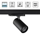 Светильник трехфазный трековый светодиодный IP20 LED 25W 4000K 220-240V Novotech 359572 HELIX