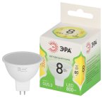Лампочка светодиодная ЭРА LED MR16-8W-830-GU5.3 GL