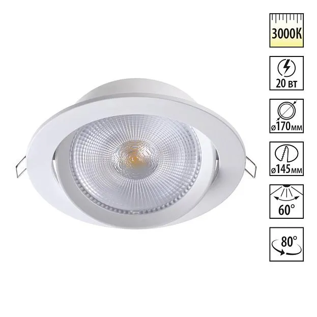 Встраиваемый светильник NOVOTECH 358000 STERN Встраиваемый светильник NOVOTECH 358000 STERN