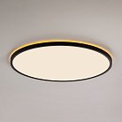 LED Светильник с подсветкой Чёрный Citilux CL748501 NORMA