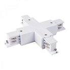 Коннектор X-образный для трехфазного шинопровода Elektrostandard 85117/00 (белый) a060091