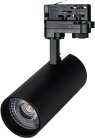Трековый светильник Arlight 033050 GERA